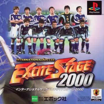 International Soccer - Excite Stage 2000 (JP) box cover front